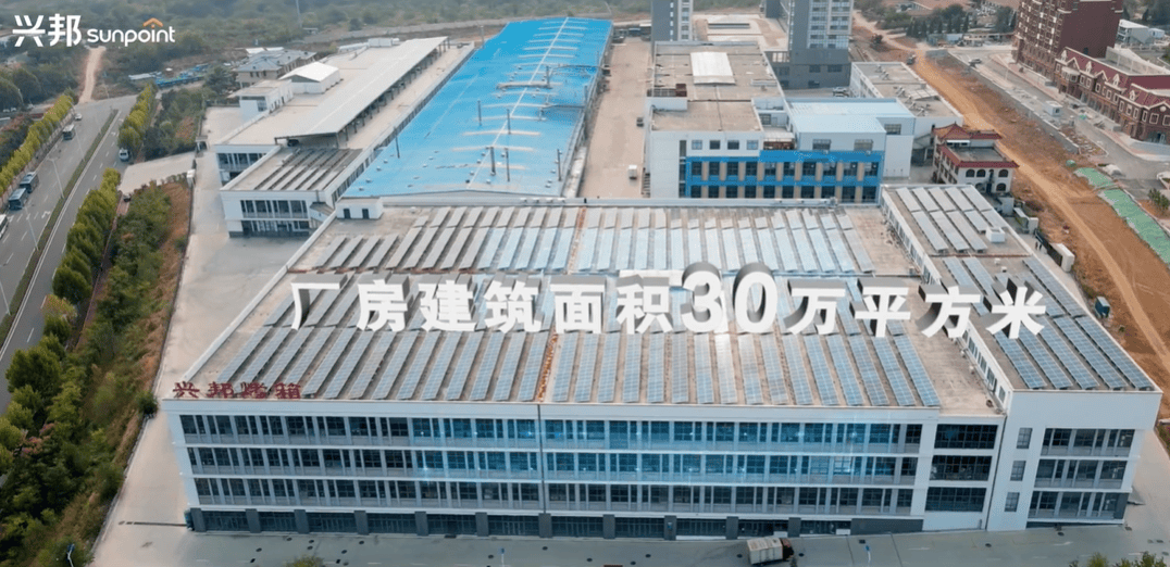 新引领铸就世界厨电制造领导者j9国际站兴邦电器：以科技创(图2)