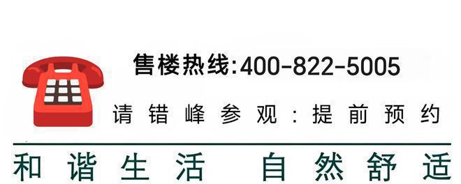 售楼处)网站-世博滨江·保利天悦最新房价j9九游真人游戏第一品牌保利世博天悦((图4)