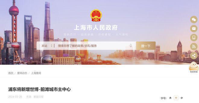 售楼处)网站-世博滨江·保利天悦最新房价j9九游真人游戏第一品牌保利世博天悦((图21)