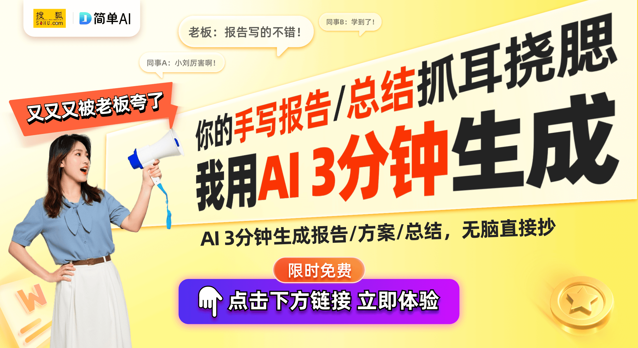 o Y300Pro全面评测与性能分析j9九游会登录千元机续航之王：viv