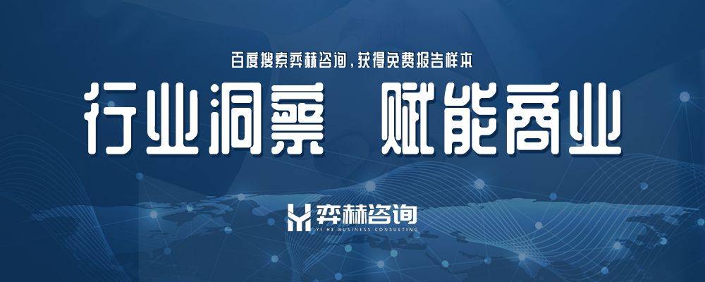 全面分析2025年家电市场j9九游真人游戏第一平台(图1)