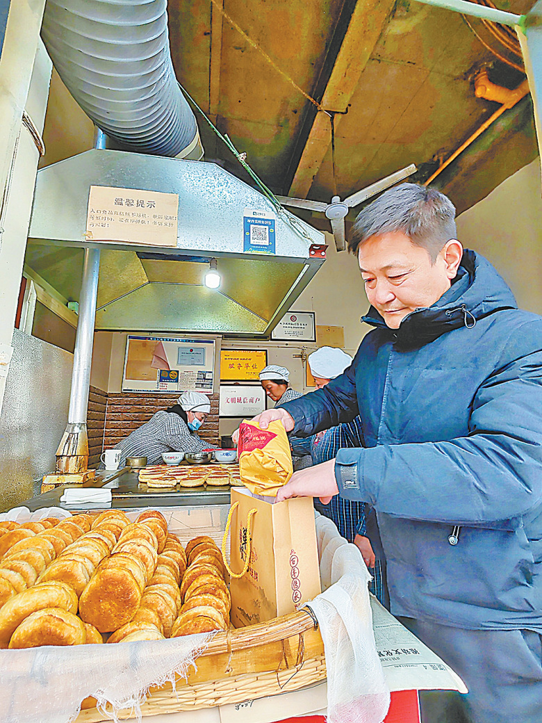 烧饼：祭灶日的烟火传奇j9国际站登录靳贤书(图1)