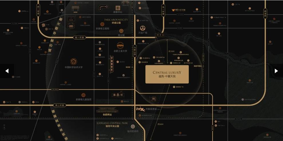 越秀中寰天悦售楼处发布探索理想居住新境j