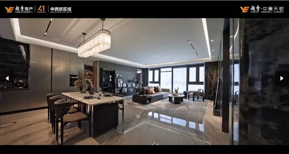 越秀中寰天悦售楼处发布探索理想居住新境j9九游会(中国)网站合肥热搜豪宅！︎(图2)