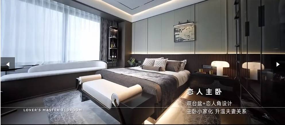 越秀中寰天悦售楼处发布探索理想居住新境j9九游会(中国)网站合肥热搜豪宅！︎(图5)