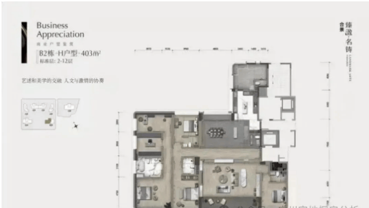 您-楼盘情•最新价格-户型图-容积率 @20260114售楼处Al热搜详情九游会j9登陆合景臻溋名铸售楼处电话(合景臻溋名铸)首页网站-营销中心欢迎(图2)