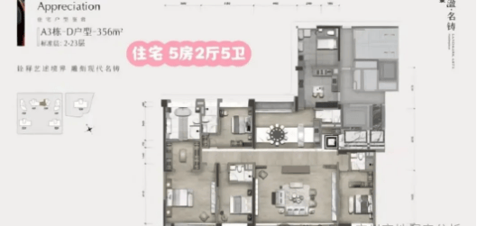 您-楼盘情•最新价格-户型图-容积率 @20260114售楼处Al热搜详情九游会j9登陆合景臻溋名铸售楼处电话(合景臻溋名铸)首页网站-营销中心欢迎(图6)